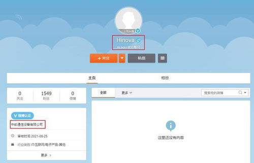 如何购买5G版华为nova 9并探索软件开发