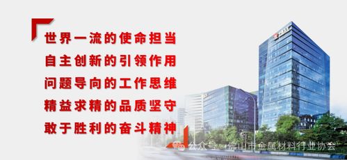 中国五矿突破 99.99995%以上超高纯石墨问世，改写材料行业格局